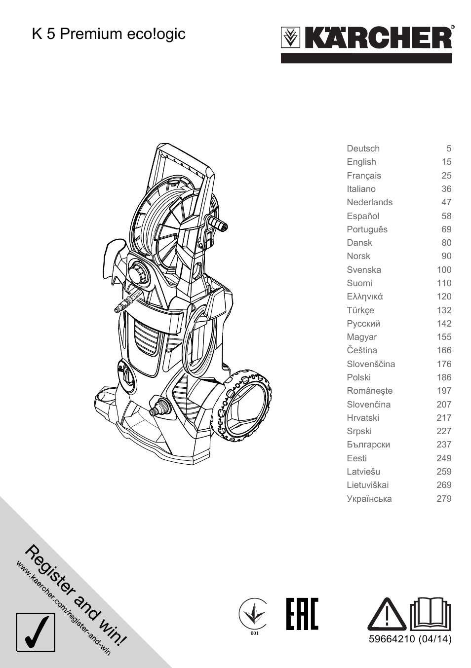 Karcher K 5 Premium eco!ogic Home User Manual | 292 pages