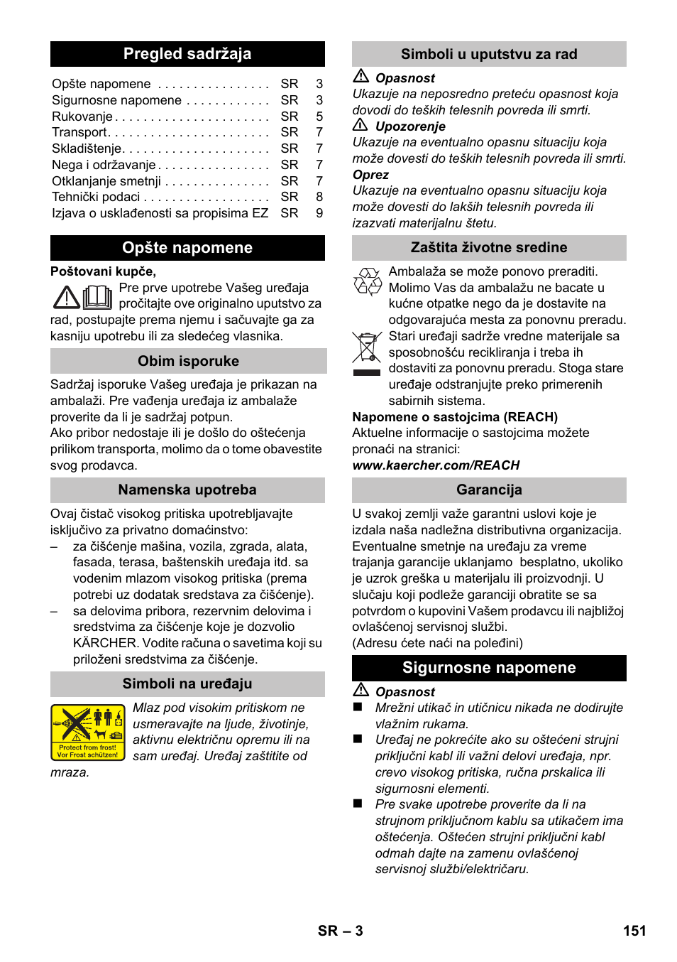 Srpski | Karcher K 2 Compact Car User Manual | Page 151 / 196