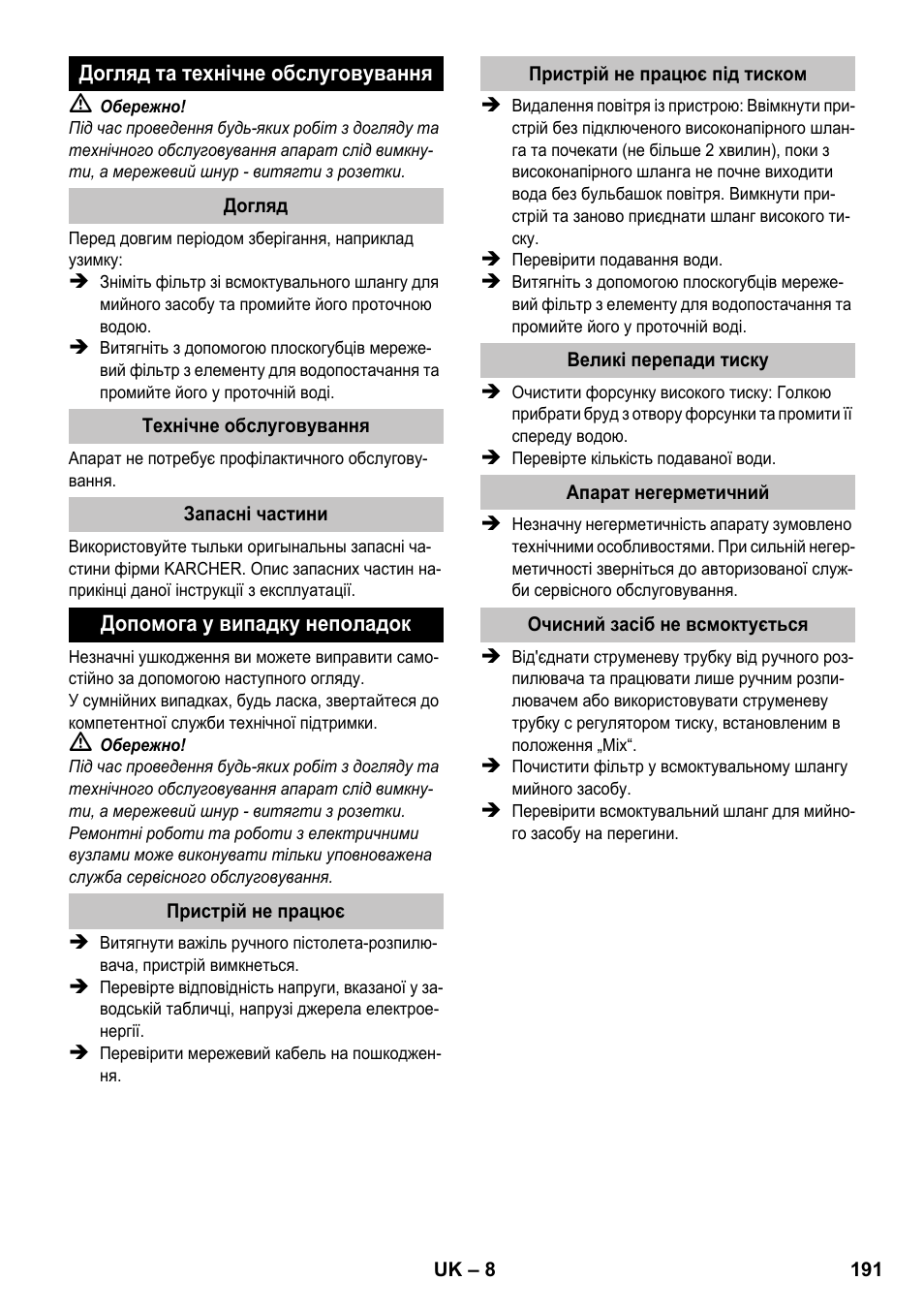 Karcher K 2 Compact Car User Manual | Page 191 / 196