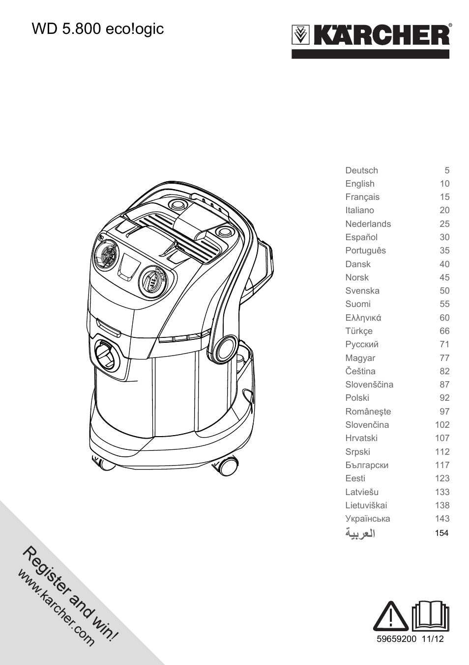 Karcher WD 5-800 eco!ogic User Manual | 158 pages