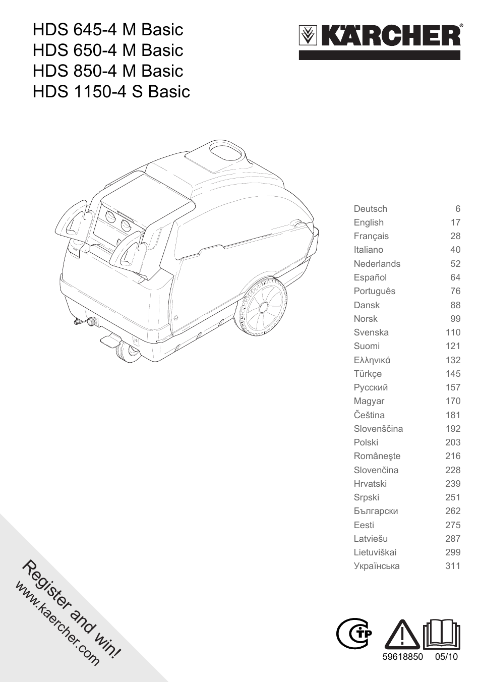 Karcher HDS 650 4M BASICEU-I User Manual | 328 pages