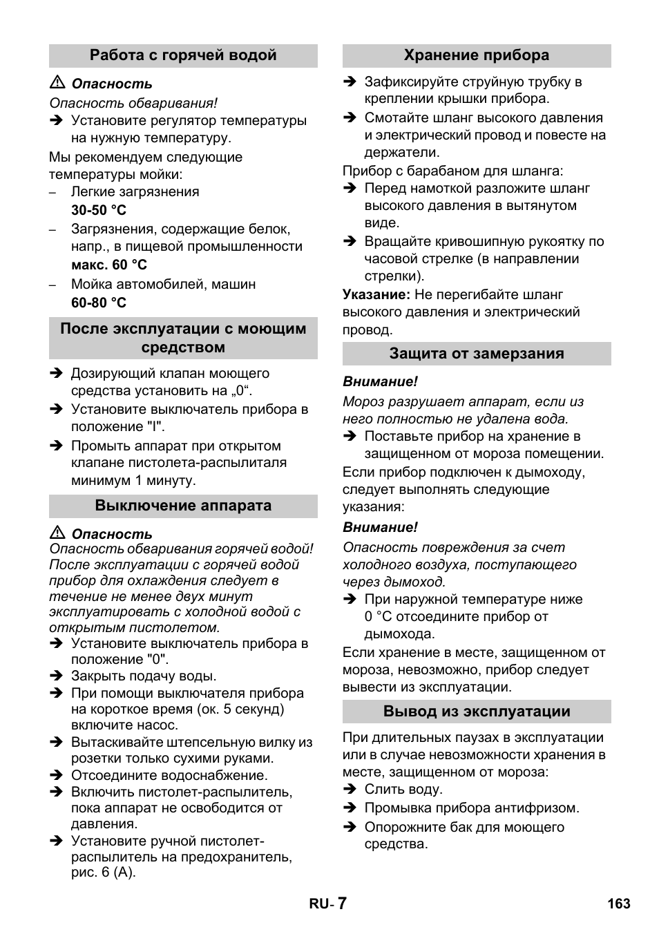 Karcher HDS 650 4M BASICEU-I User Manual | Page 163 / 328