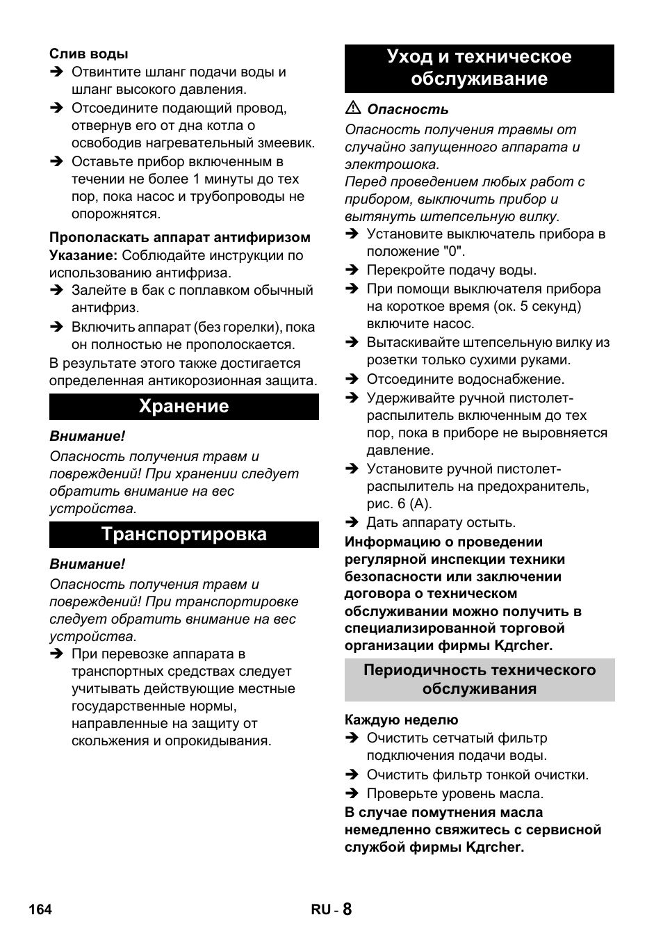 Karcher HDS 650 4M BASICEU-I User Manual | Page 164 / 328