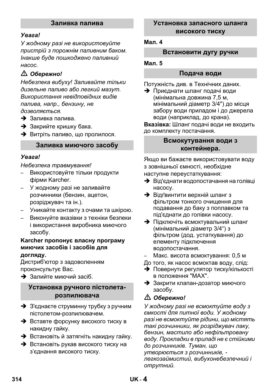 Karcher HDS 650 4M BASICEU-I User Manual | Page 314 / 328