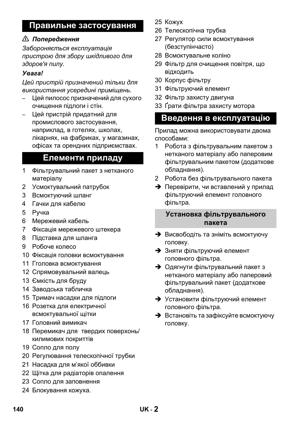 Karcher T 15-1 + ESB 28 Professional User Manual | Page 140 / 152