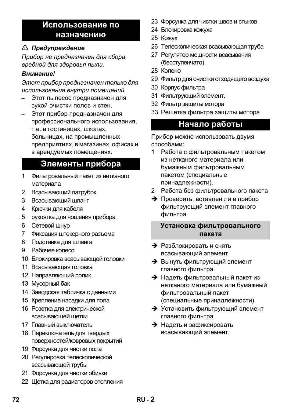 Karcher T 15-1 + ESB 28 Professional User Manual | Page 72 / 152