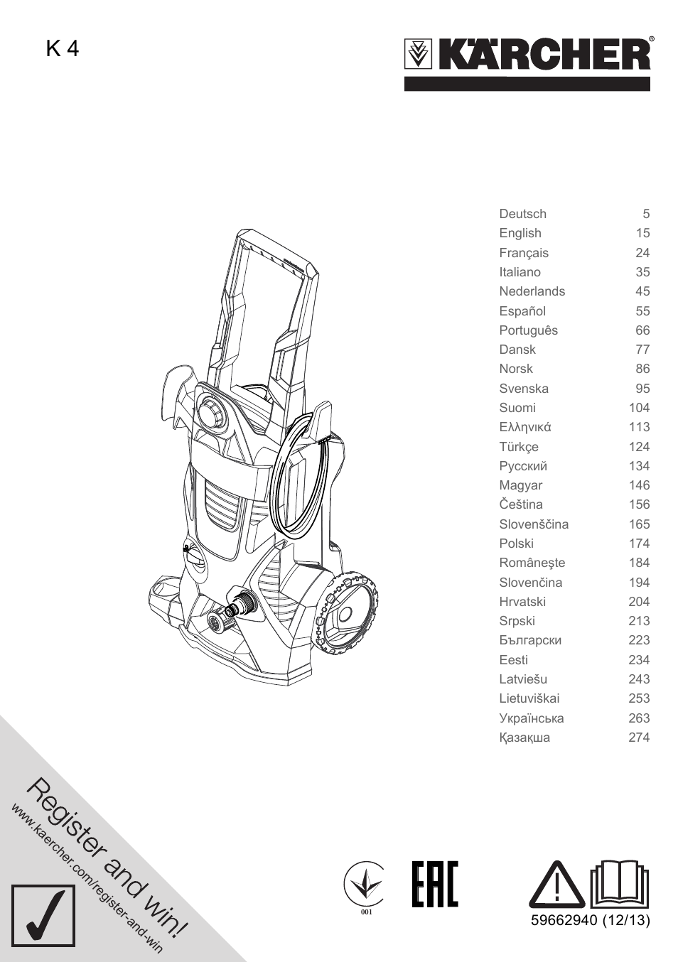 Karcher K 4 Classic User Manual | 286 pages