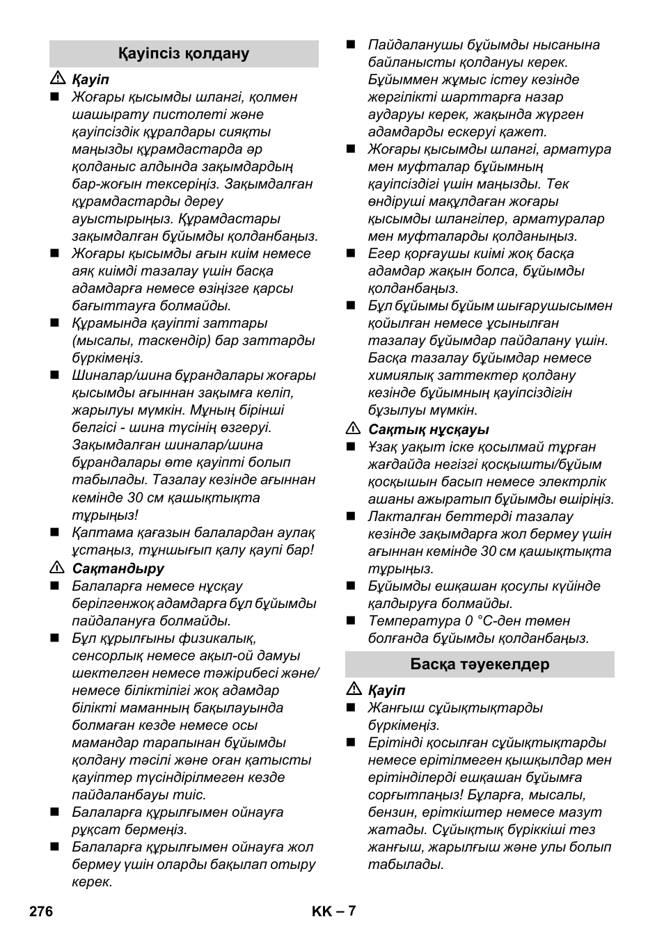 Қауіпсіз қолдану, Басқа тәуекелдер | Karcher K 4 Classic User Manual | Page 276 / 286