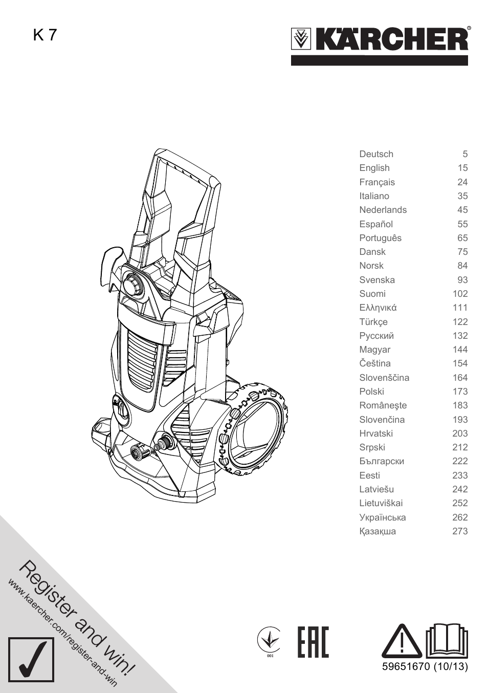 Karcher K 7 User Manual | 288 pages