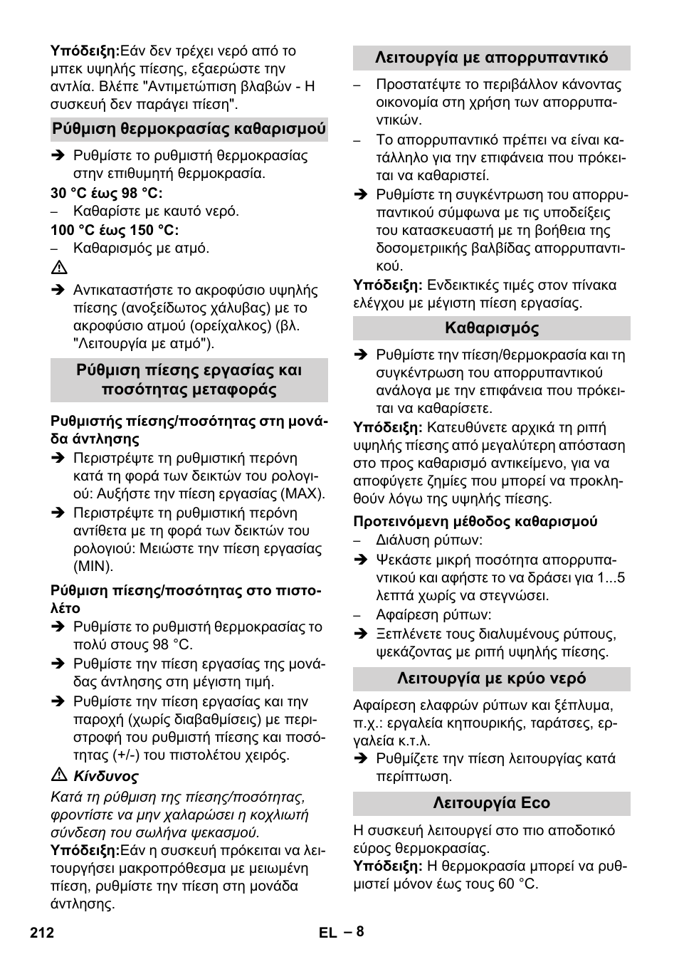 Karcher HDS 9-18-4M User Manual | Page 212 / 500