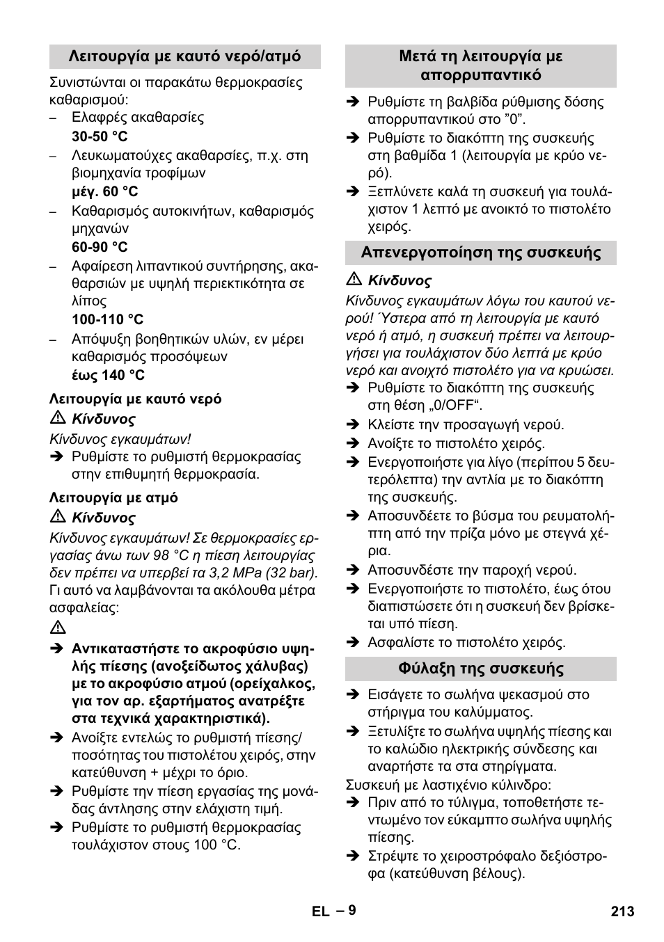 Karcher HDS 9-18-4M User Manual | Page 213 / 500