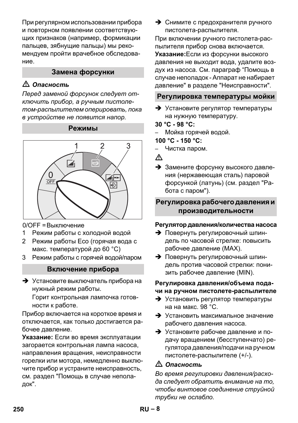 Karcher HDS 9-18-4M User Manual | Page 250 / 500