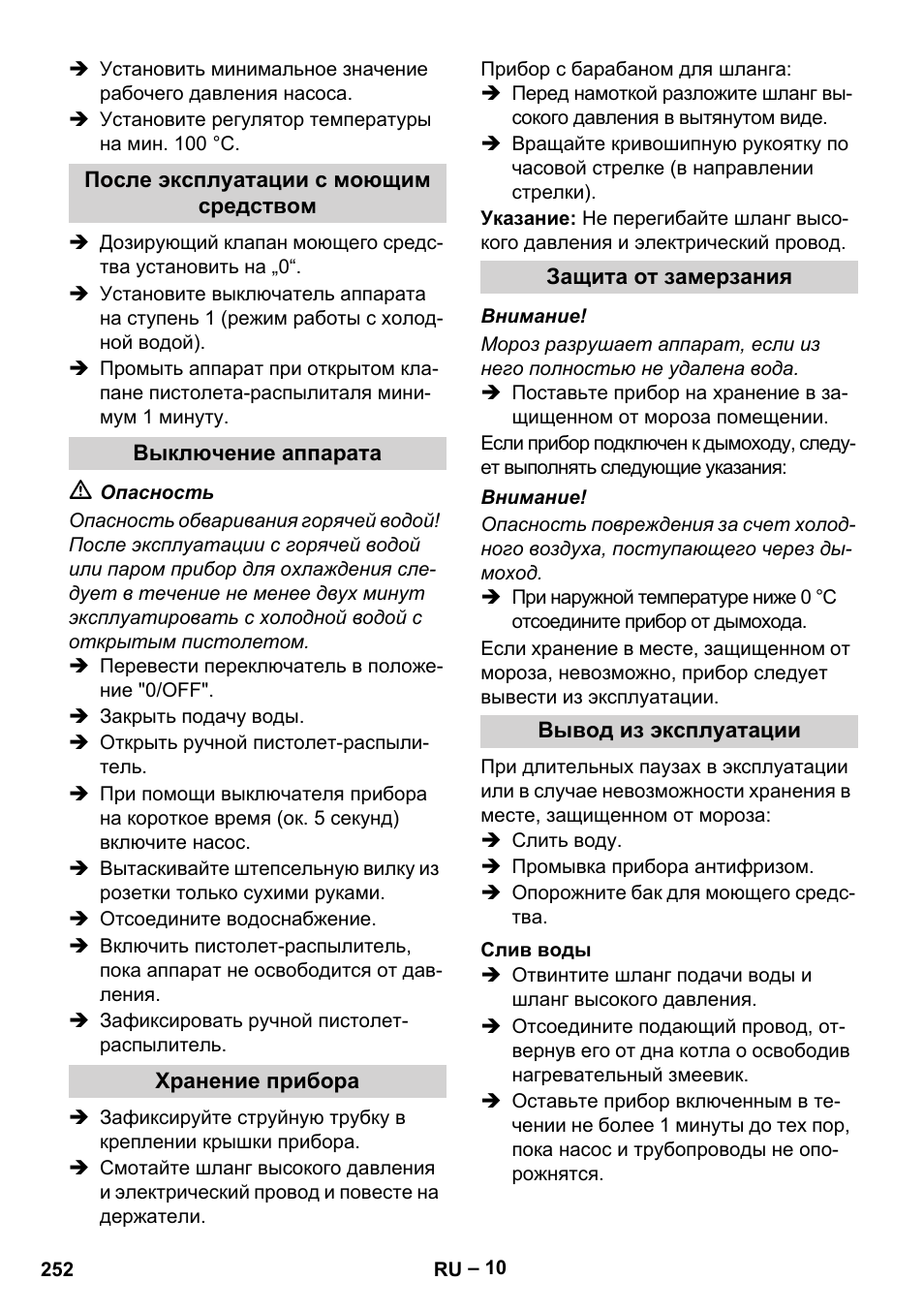 Karcher HDS 9-18-4M User Manual | Page 252 / 500