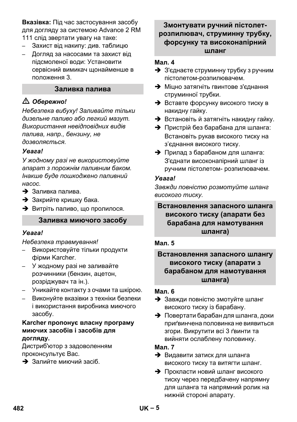 Karcher HDS 9-18-4M User Manual | Page 482 / 500