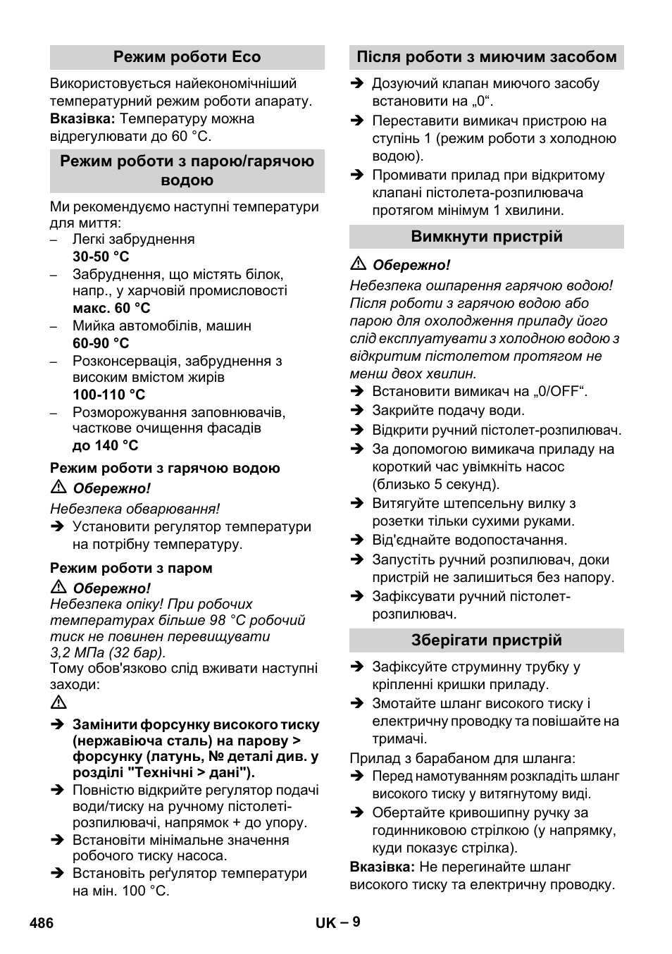 Karcher HDS 9-18-4M User Manual | Page 486 / 500