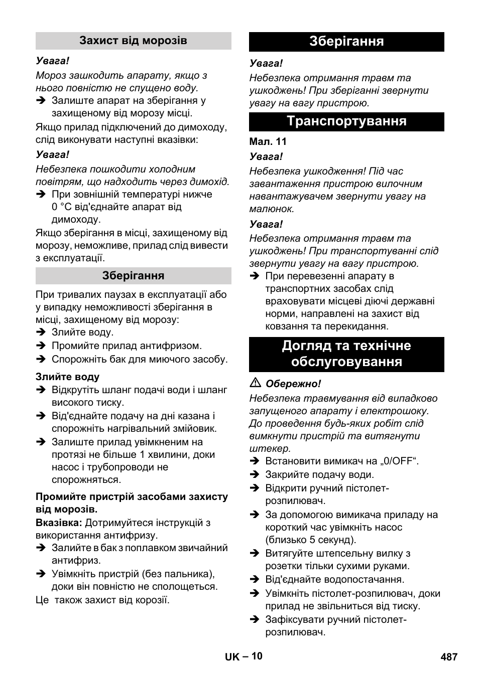 Karcher HDS 9-18-4M User Manual | Page 487 / 500