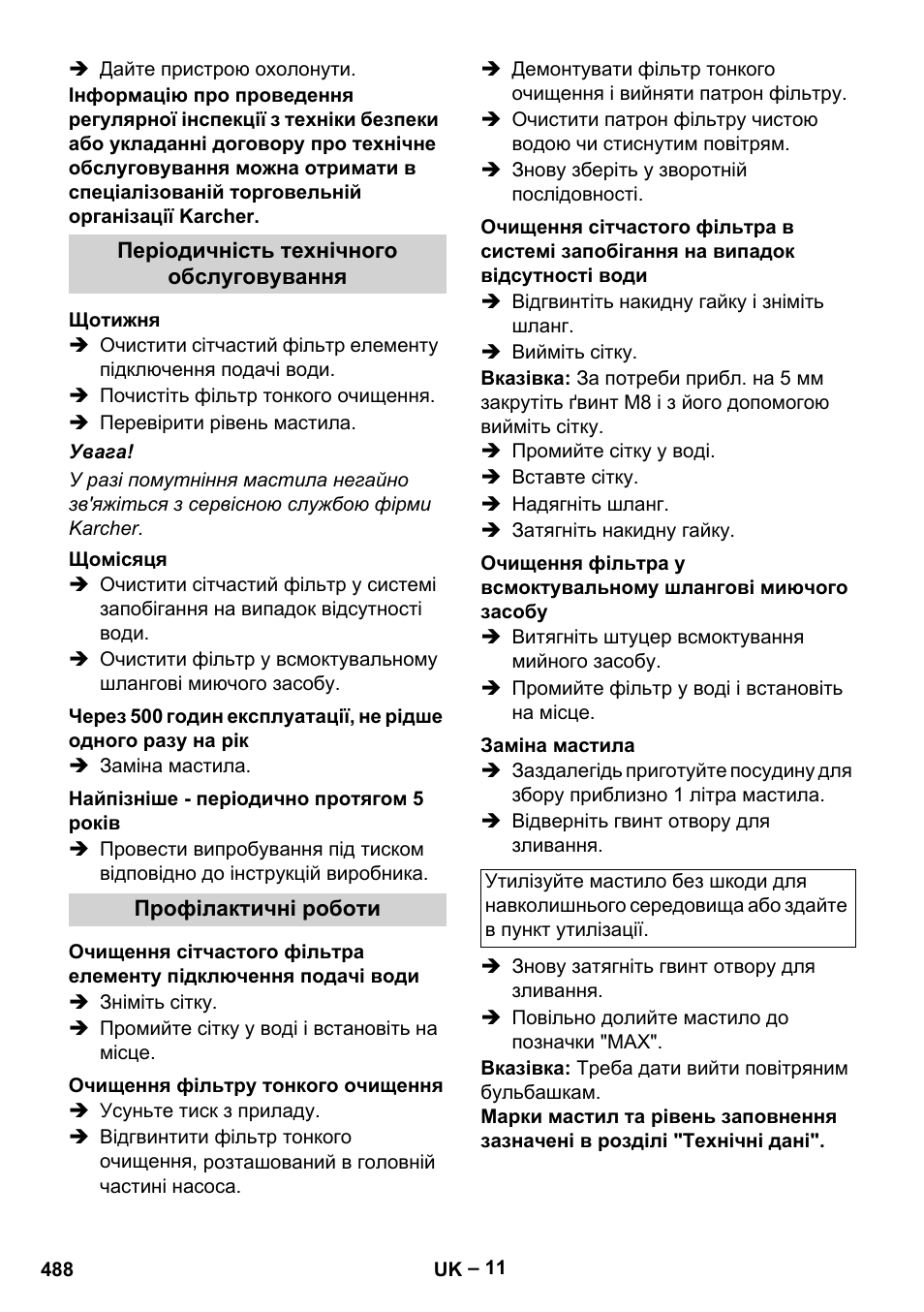 Karcher HDS 9-18-4M User Manual | Page 488 / 500