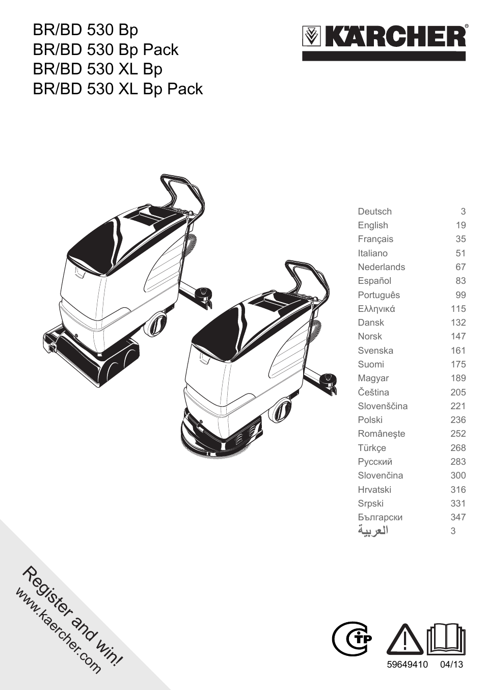 Karcher BD 530 Bp User Manual | 384 pages