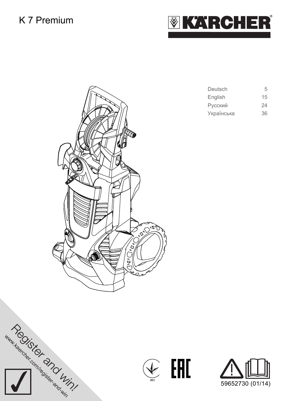 Karcher K 7 Premium Car User Manual | 52 pages