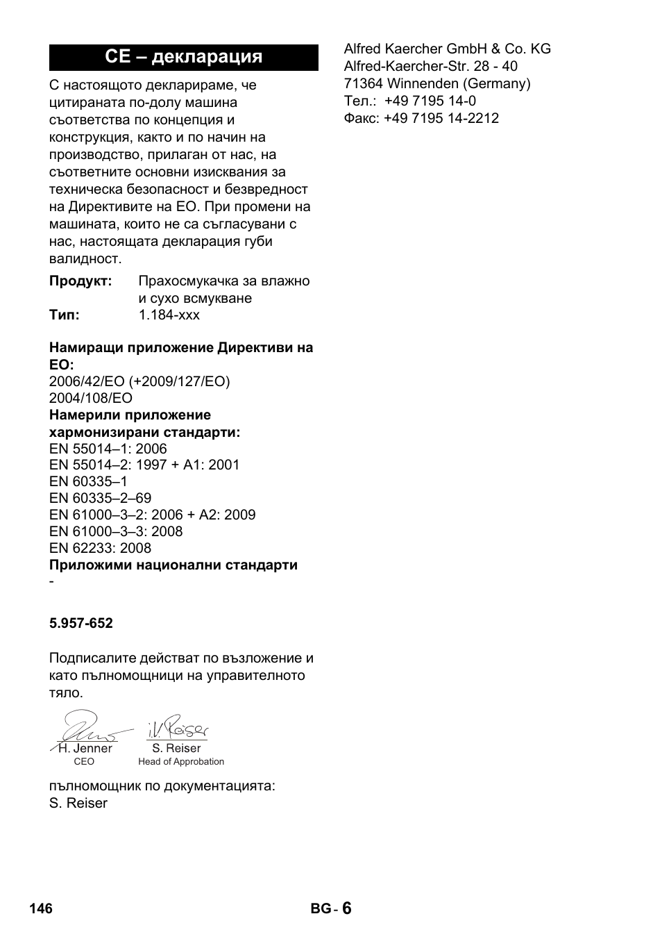 Се – декларация | Karcher Промышленный пылесос NT 802 IV User Manual | Page 146 / 176