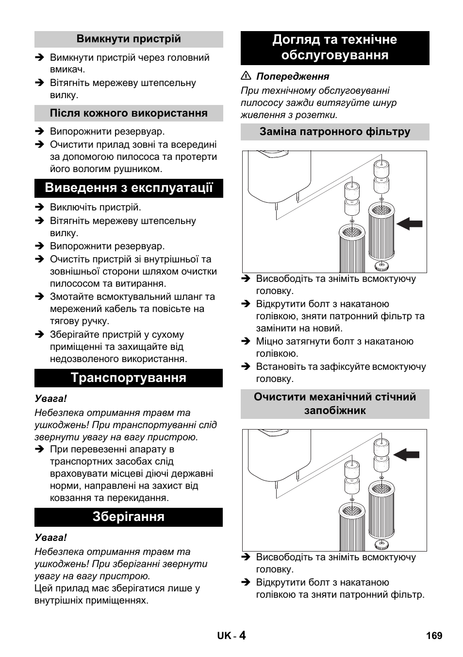 Karcher Промышленный пылесос NT 802 IV User Manual | Page 169 / 176
