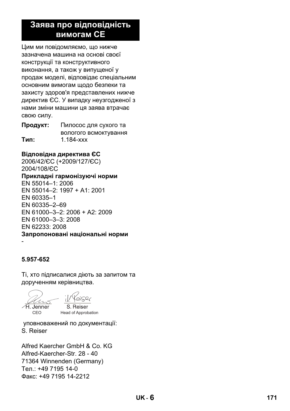Заява про відповідність вимогам ce | Karcher Промышленный пылесос NT 802 IV User Manual | Page 171 / 176