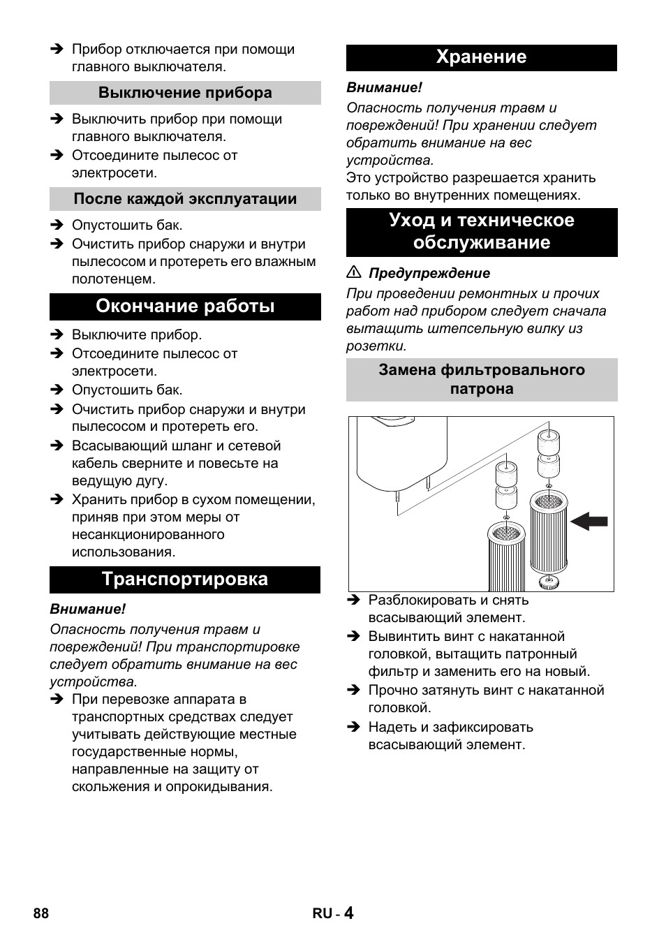 Karcher Промышленный пылесос NT 802 IV User Manual | Page 88 / 176