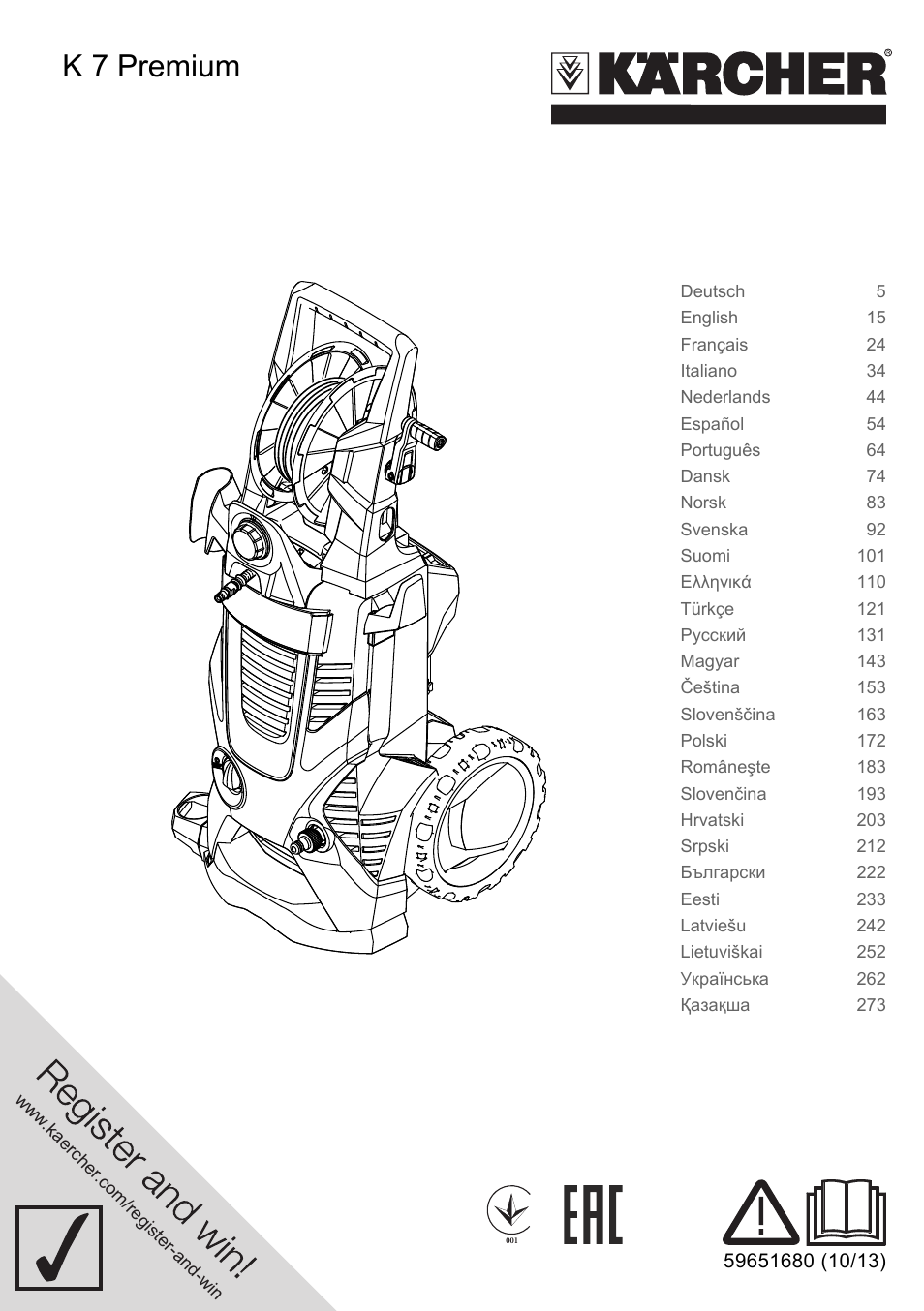 Karcher K 7 Premium User Manual | 288 pages