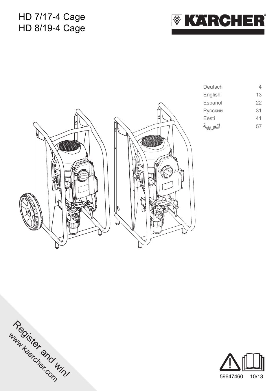 Karcher HD 8-19-4 Cage IN User Manual | 60 pages