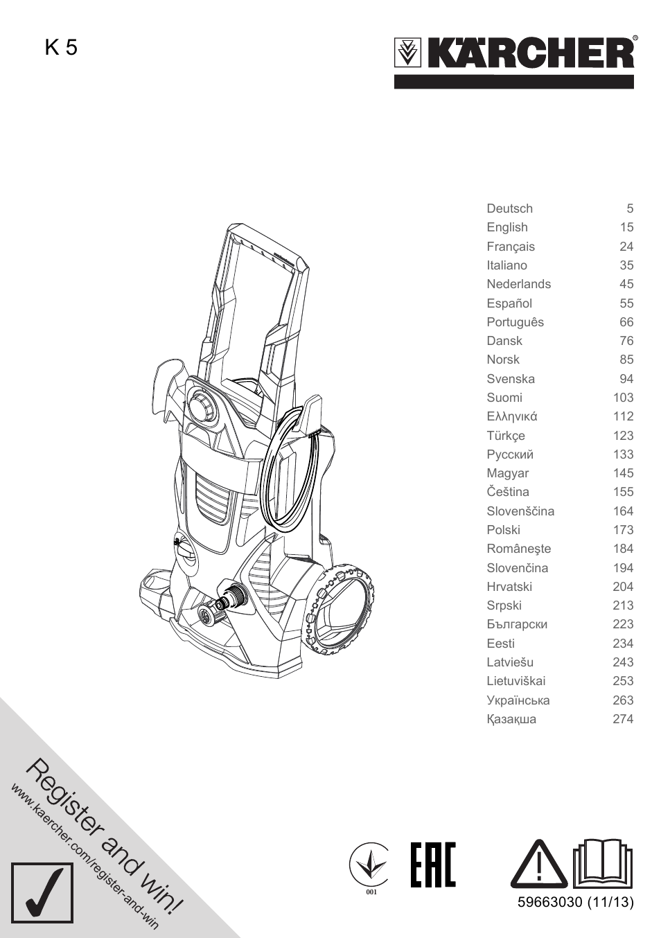 Karcher K 5 Classic User Manual | 286 pages