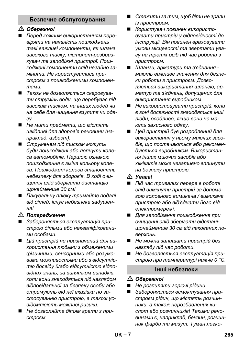 Безпечне обслуговування, Інші небезпеки | Karcher K 5 Classic User Manual | Page 265 / 286