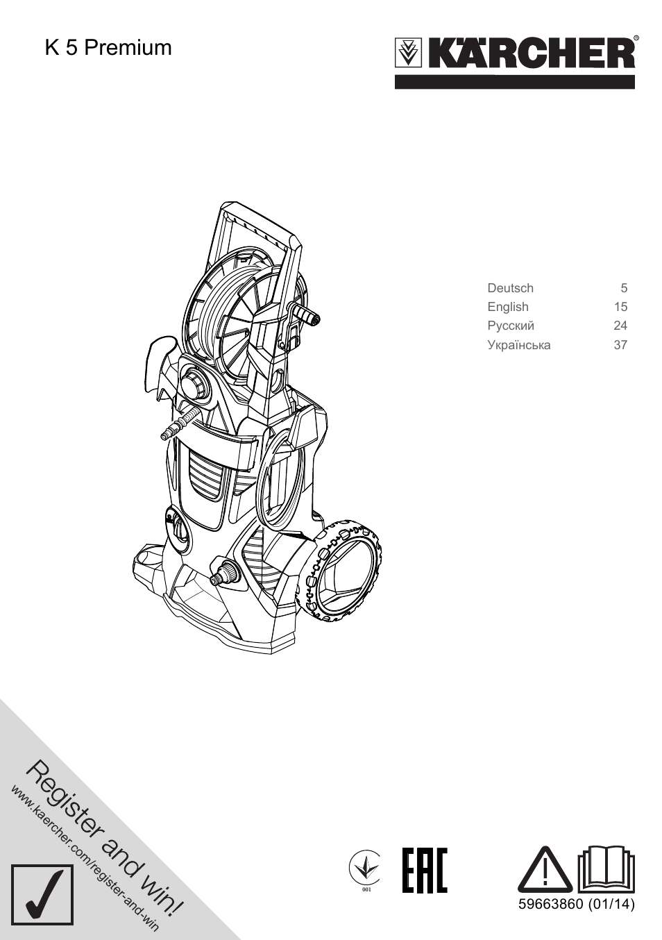 Karcher K 5 Premium Offroad User Manual | 50 pages