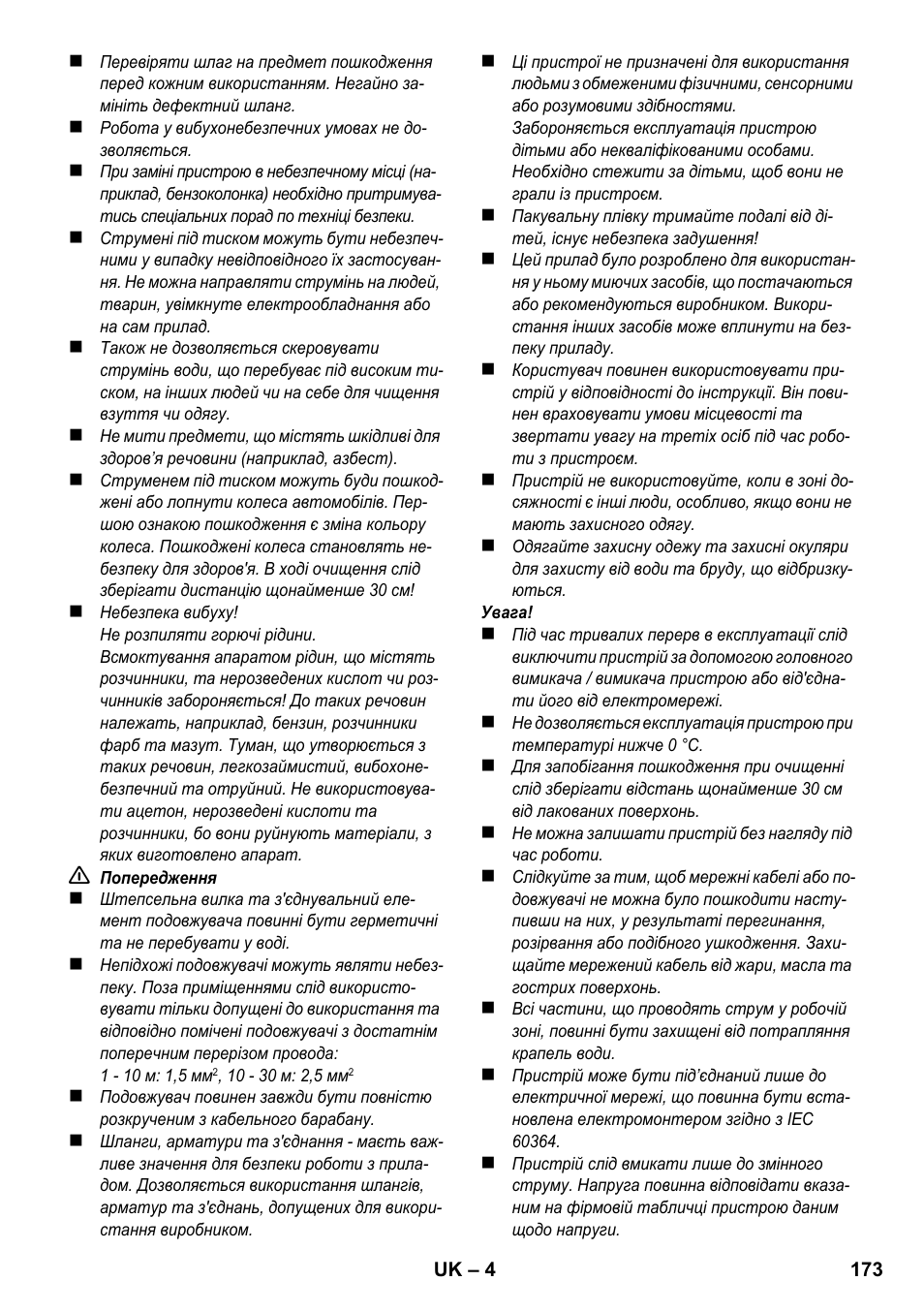 Karcher K 2 Basic User Manual | Page 173 / 180