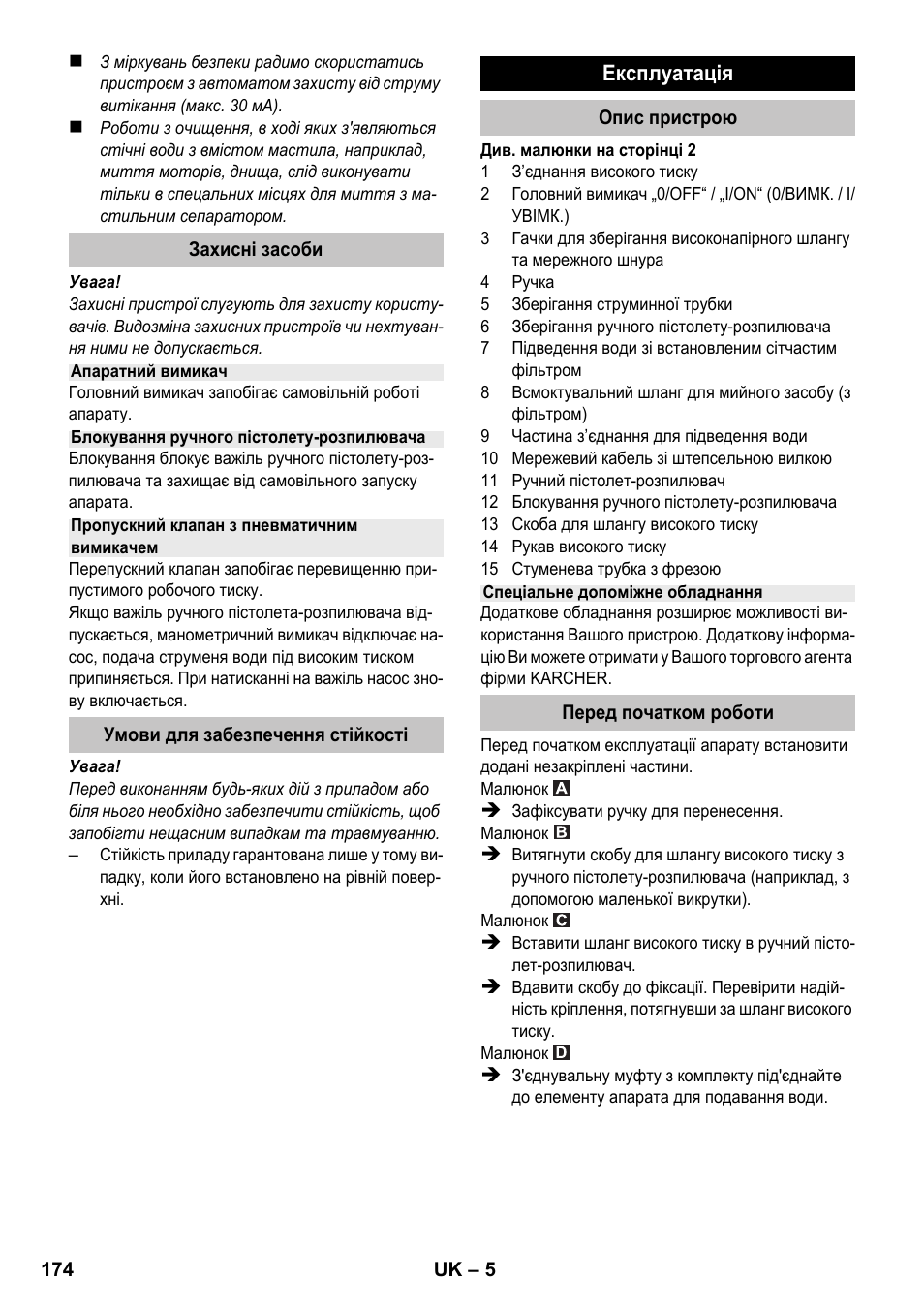 Karcher K 2 Basic User Manual | Page 174 / 180