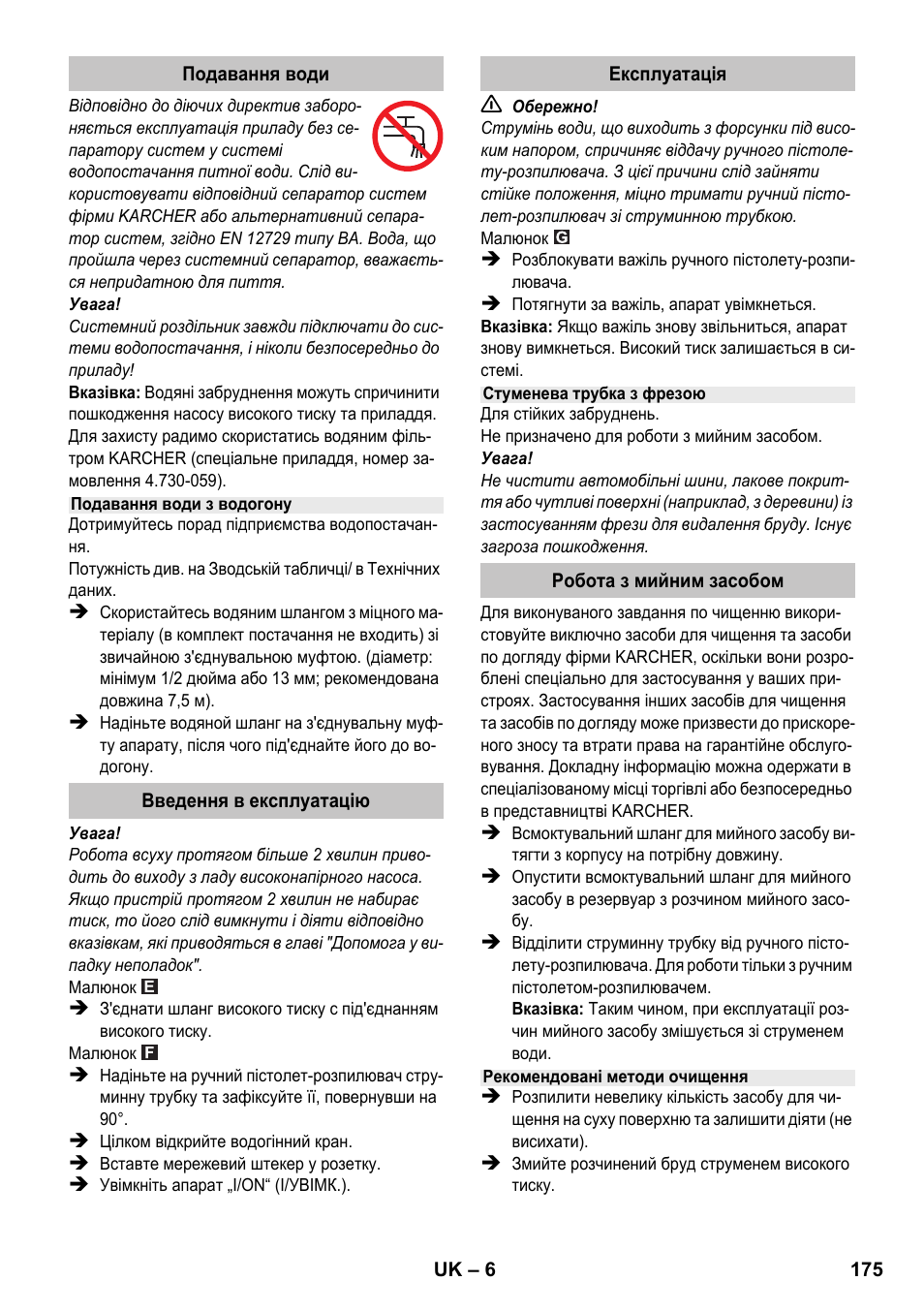 Karcher K 2 Basic User Manual | Page 175 / 180