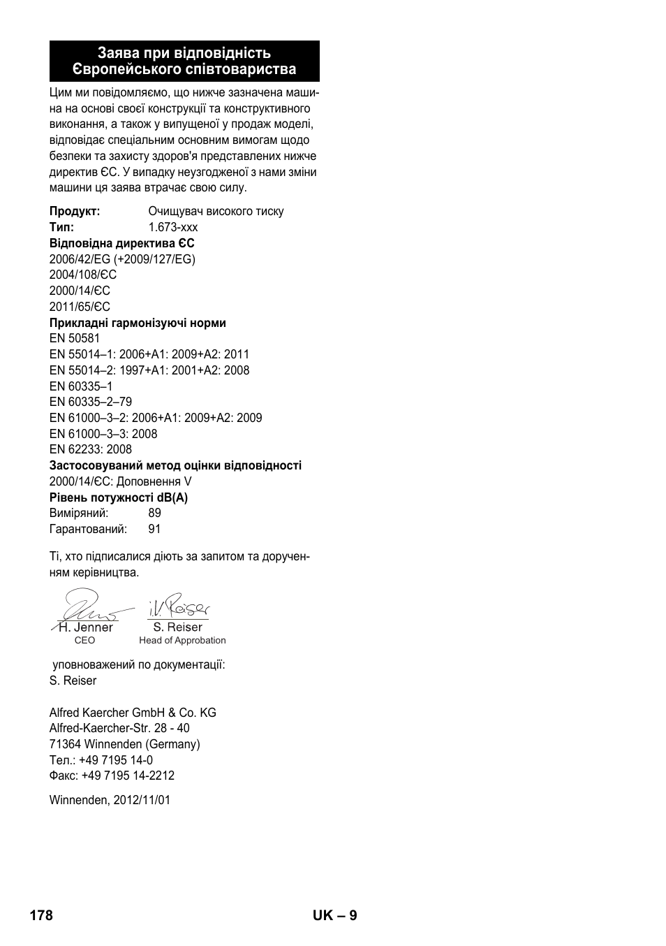 Karcher K 2 Basic User Manual | Page 178 / 180