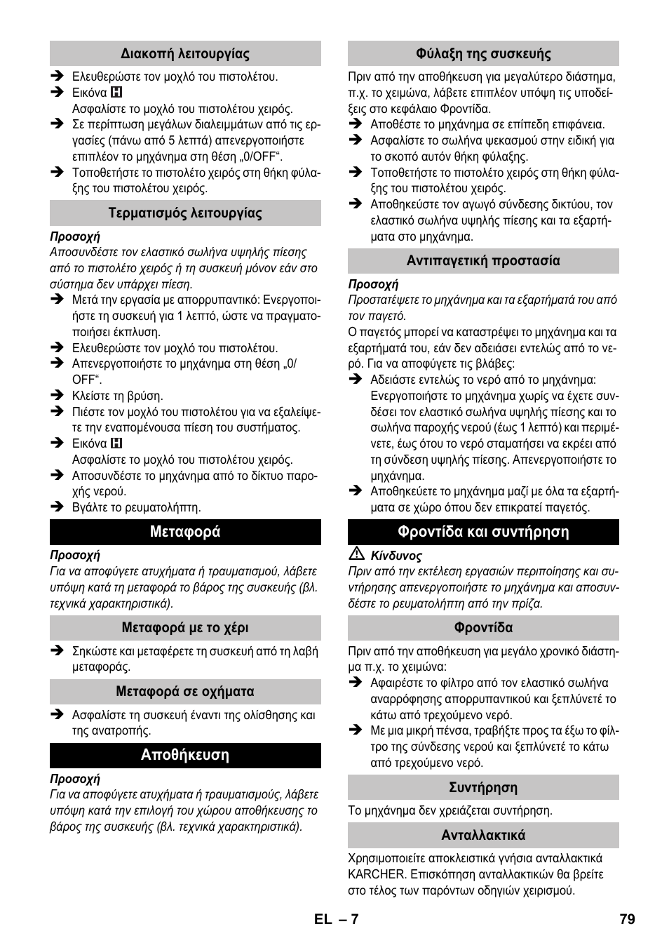 Karcher K 2 Basic User Manual | Page 79 / 180