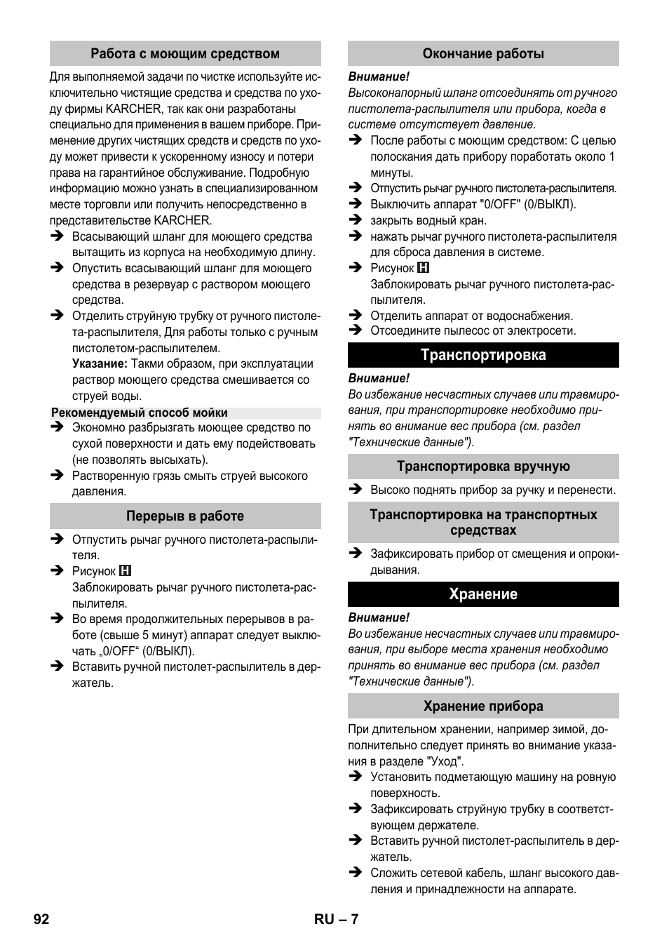 Karcher K 2 Basic User Manual | Page 92 / 180