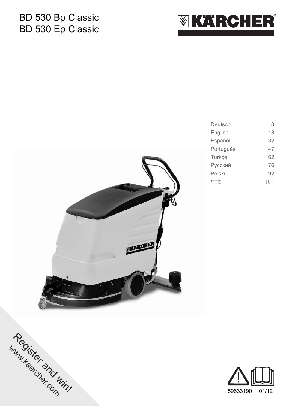 Karcher BD 530 Bp User Manual | 124 pages