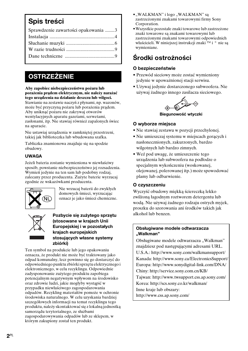 Sony CPF-NW001 User Manual | Page 58 / 100