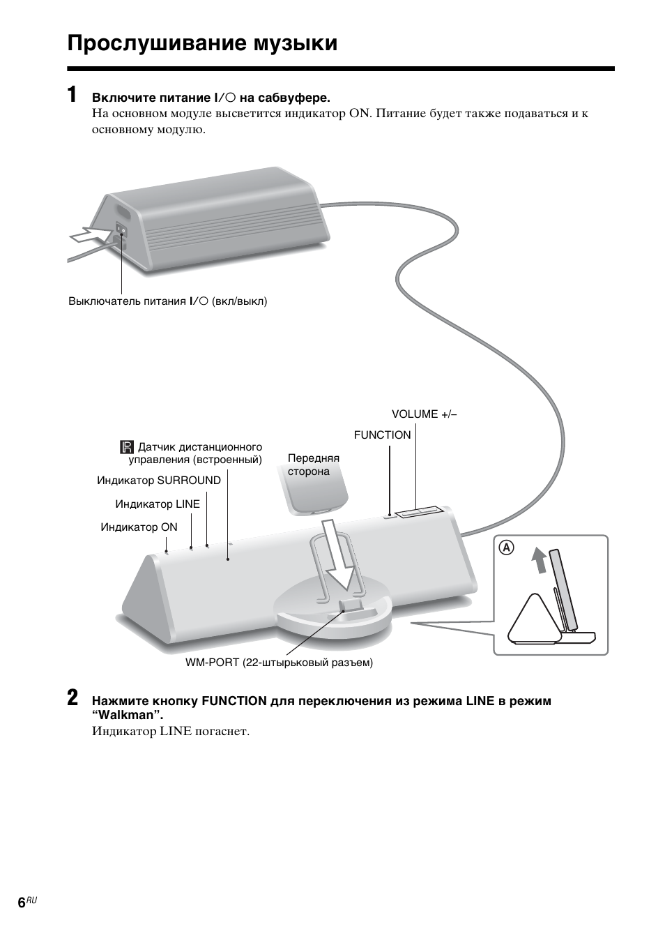 Прослушивание музыки, Прослушивание музыки 1 | Sony CPF-NW001 User Manual | Page 94 / 100