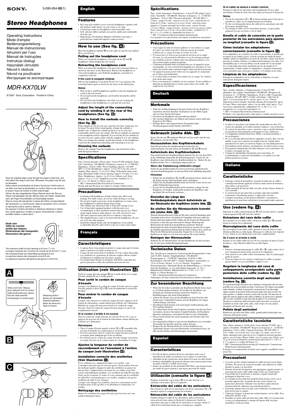 Sony MDR-KX70LW User Manual | 2 pages