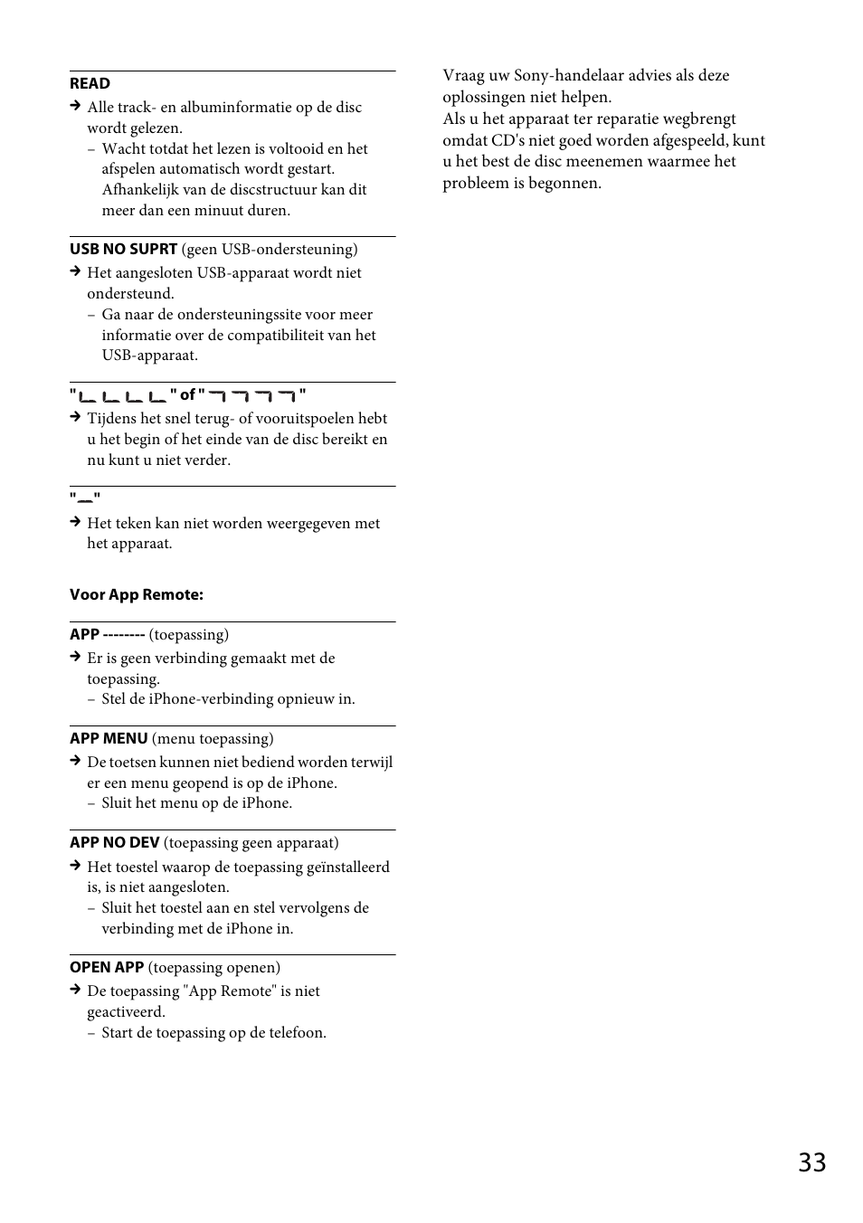 Sony CDX-GS500R User Manual | Page 159 / 160