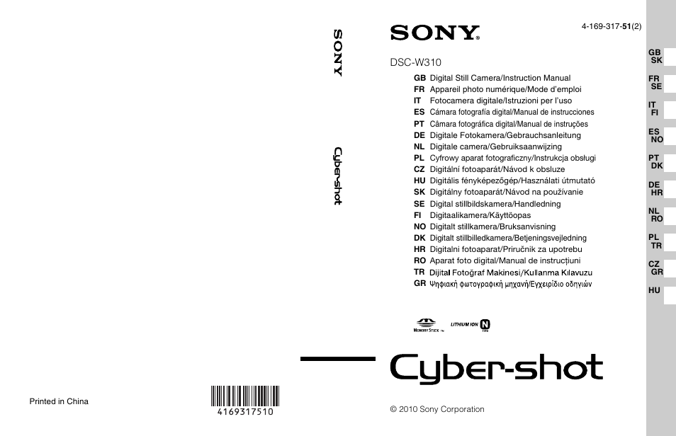 Sony DSC-W310 User Manual | 515 pages