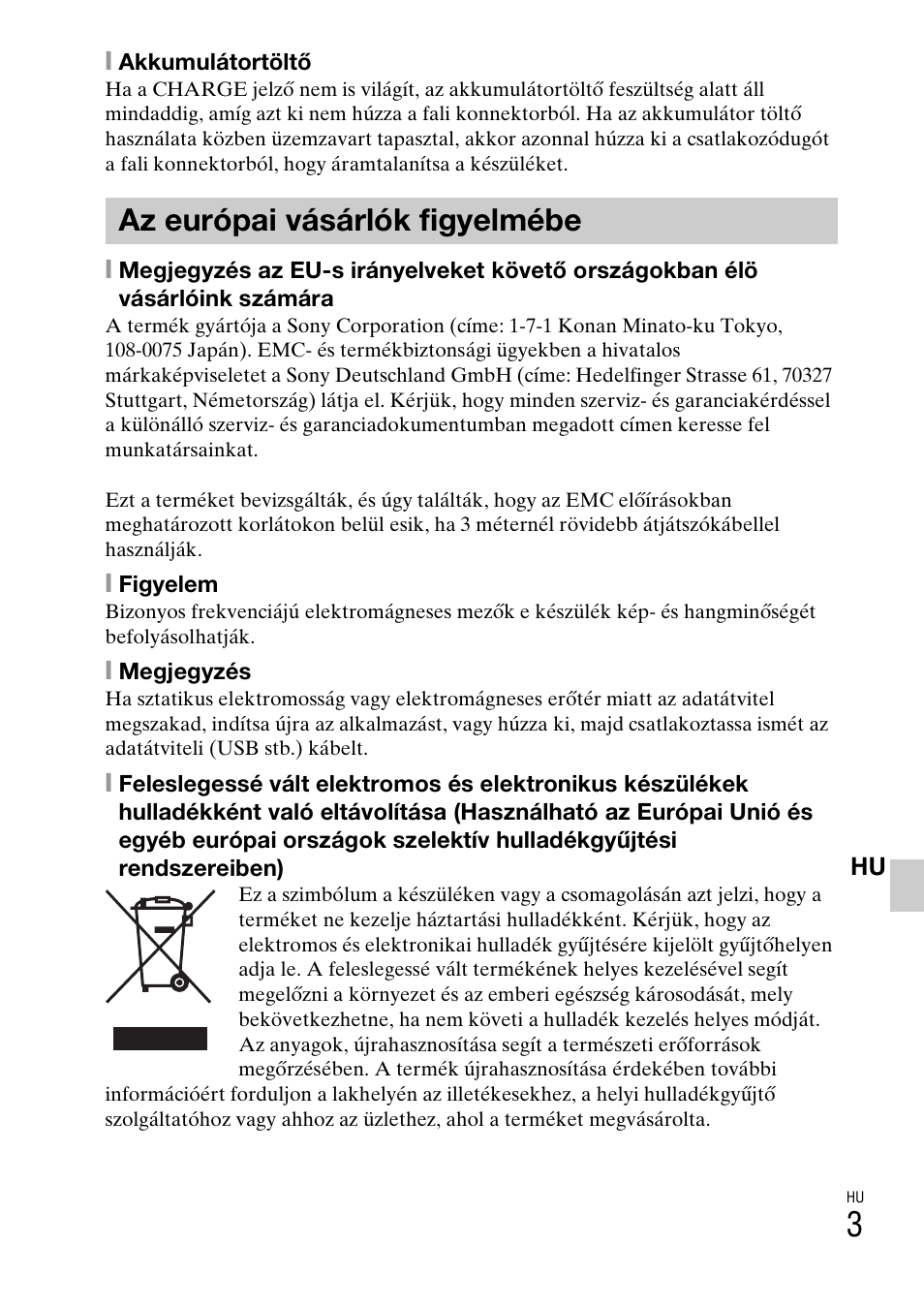 Az európai vásárlók figyelmébe | Sony DSC-W310 User Manual | Page 243 / 515