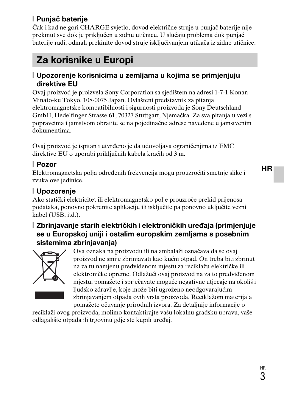 Za korisnike u europi | Sony DSC-W310 User Manual | Page 401 / 515