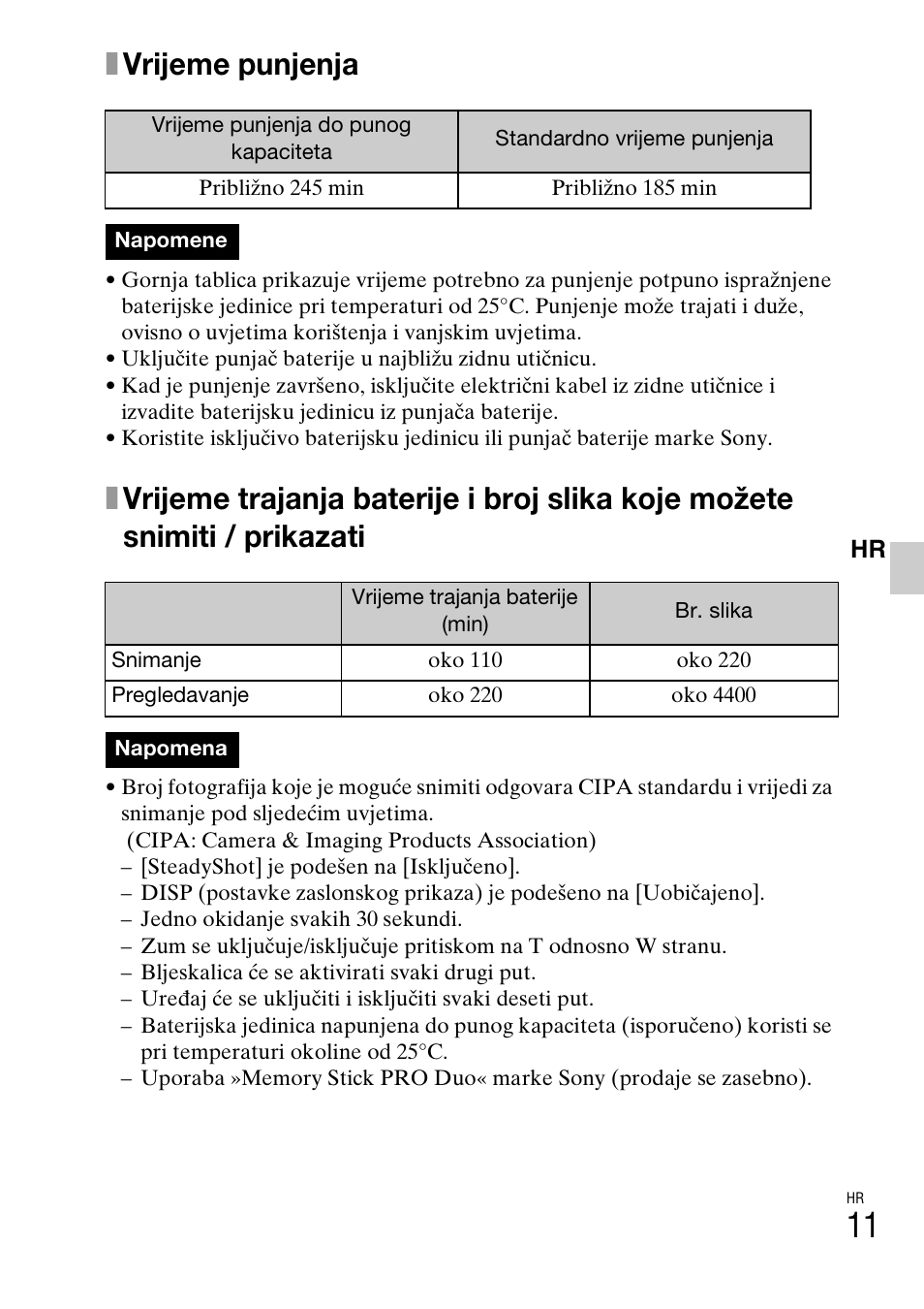 Xvrijeme punjenja | Sony DSC-W310 User Manual | Page 409 / 515