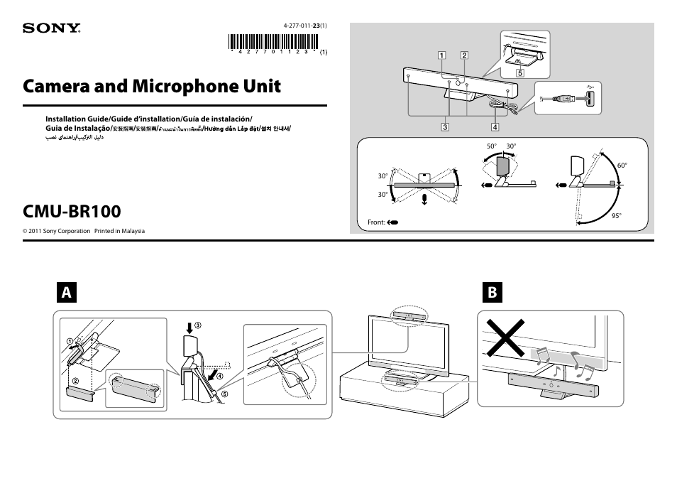 Sony CMU-BR100 User Manual | 1 page