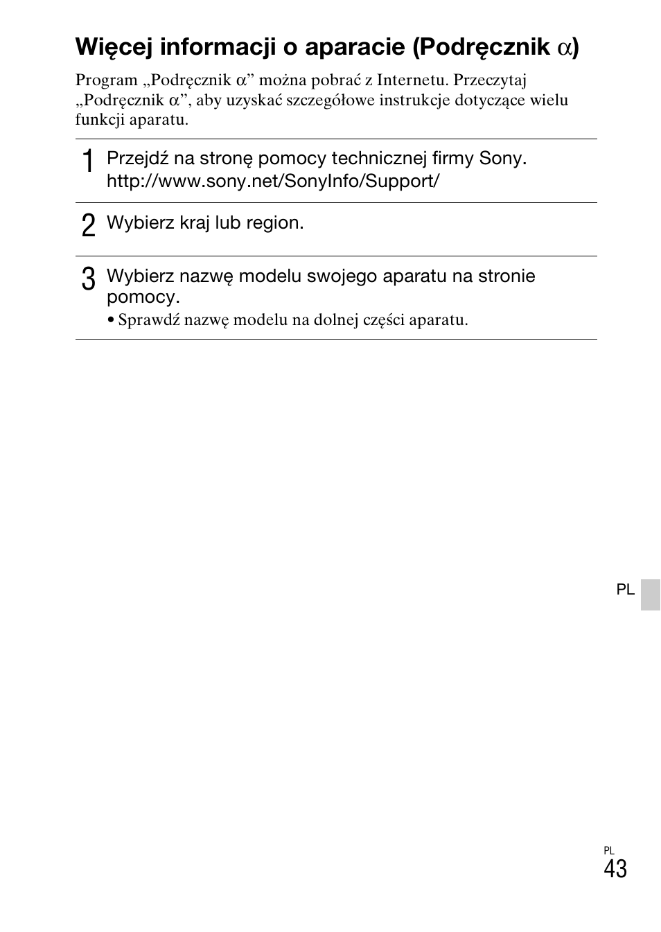 Więcej informacji o aparacie (podręcznik α), Więcej informacji o aparacie (podręcznik α ) | Sony NEX-3NY User Manual | Page 417 / 547