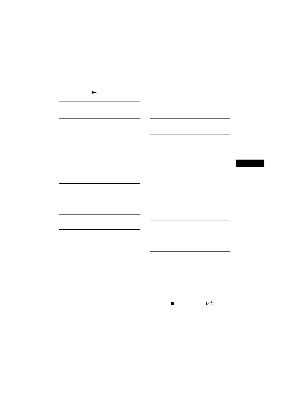 Sony CMT-CQ1 User Manual | Page 17 / 112